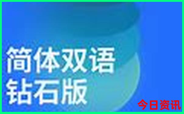 2025获取全年全新资料全新指南免费体验更佳大全-新澳天天开奖资料大全600TK